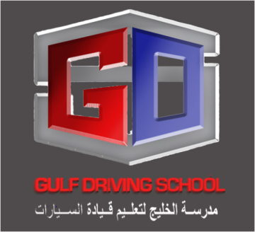 GULF DRIVING SCHOOL